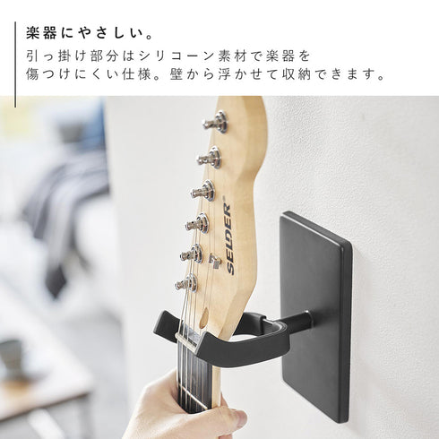 ウォールギターフック タワー 石こうボード壁対応.|s6